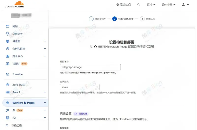 免费图床5.webp 免费图床5.webp